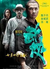 老奶奶性